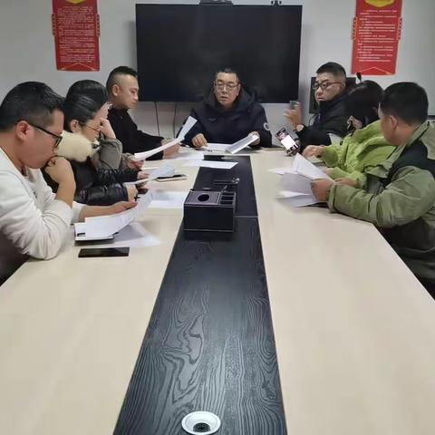 公共管理办一周工作动态 （2024年第44期）