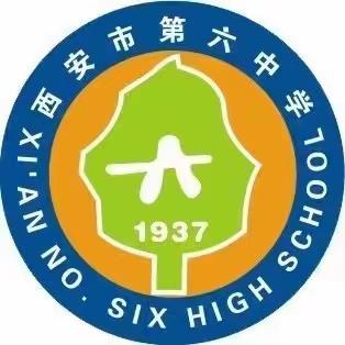 【碑林教育•新优质学校成长计划】国培计划——孝感市农村中小学骨干校长提升研修项目在西安市第六中学北校区展开