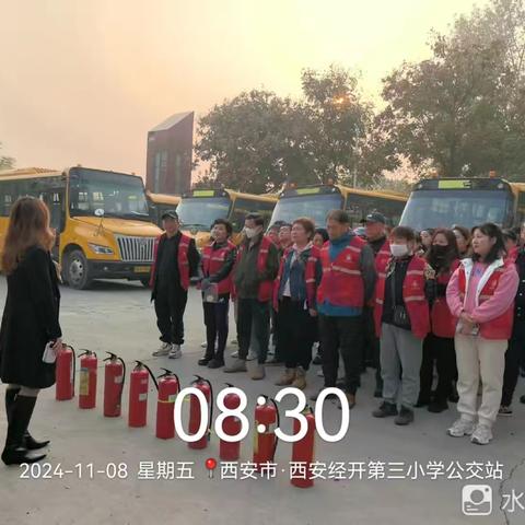‌警钟长鸣，防患未然 —— 西安小红星校车服务有限公司2024年119（员工）消防疏散演练纪实‌