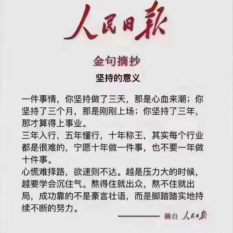 市小王涧林场扎实推进主题教育活动