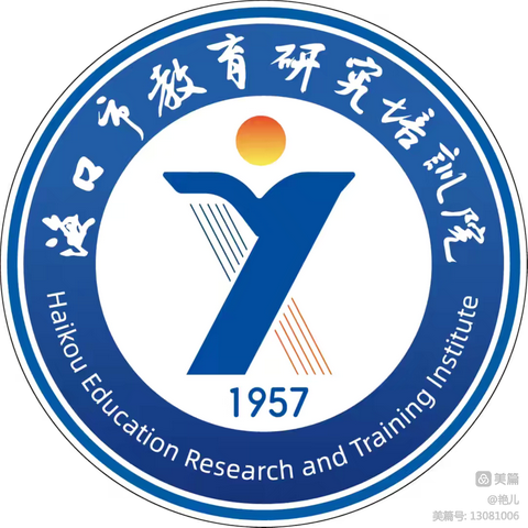 七十五载潮声应和，椰城光影书华章—海口市教育研究培训院献礼海南解放75周年展示海口教育人风采《世界赠与我的（海口教育版）》MV拍摄纪实