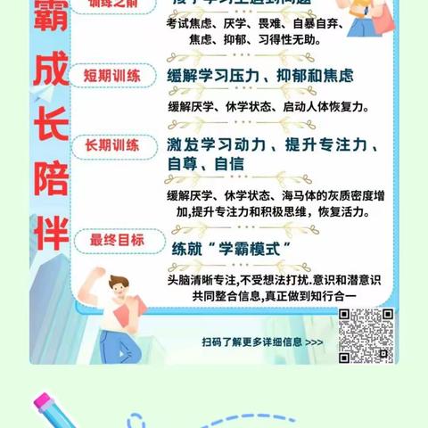 人类文明的跨越式进步，是从学会了学习的方法开始的。也就是使用归纳、演绎、辩证等思维规律，去认知客观世界，把事物从未知转化成已知，并从已知来推导出更多未知的能力。