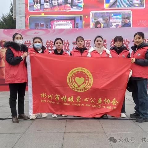 弘扬雷锋精神      义剪传真情