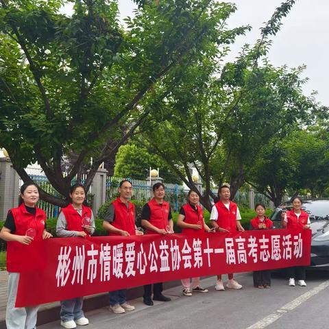 “送考骑士”   再度启程！