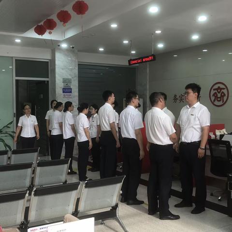 东营分行第二批赴淄学习成长记（四）