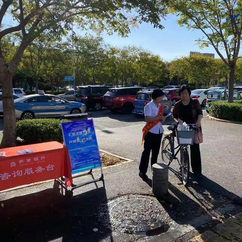 齐商银行东营沂州路支行开展“金融消费者权益保护教育宣传月”进早市宣传