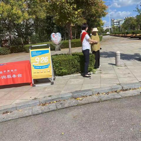 齐商银行东营沂州路支行开展“金融消费者权益保护教育宣传月”进社区宣传