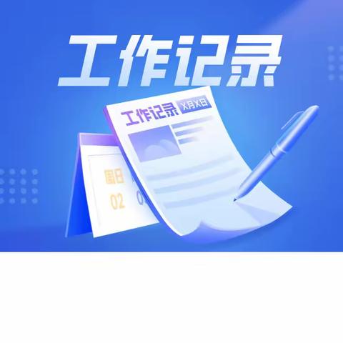 谈作业设计(一) “小题”可以“大作”——六年级数学上册分数乘法