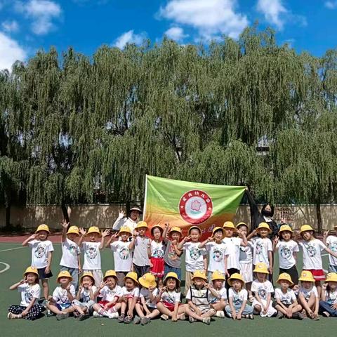 童心探学趣，共绘成长章——星光幼儿园走进块村营村第五小学