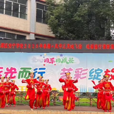 春风十里，不如校园有你 ‍——安宁学校第一周值周总结 ‍ ‍