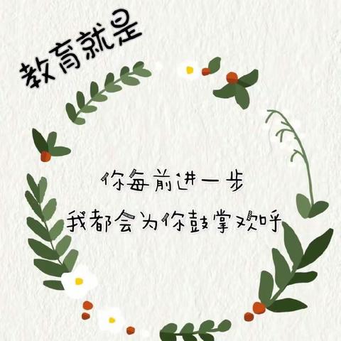 京师幼儿园🏫—— 达尔文一班快乐回顾🥰