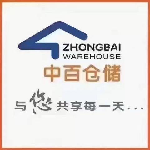 金银湖店换季陈列