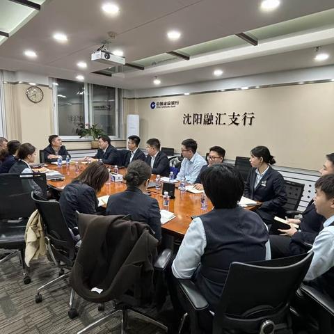 话成长  叙使命  共奋斗  ——融汇支行青年员工座谈会