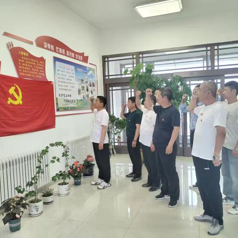 好森沟林场党支部开展“转作风 庆七一”主题党日活动