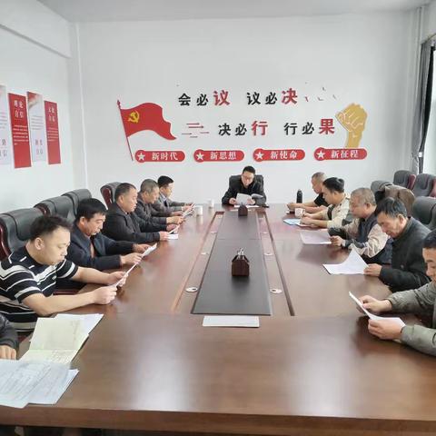 好森沟林场党支部召开2025年度组织生活会和民主评议党员会议