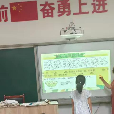 巧用无纸化，乐学促成长 万里完小一二年级非纸笔测试