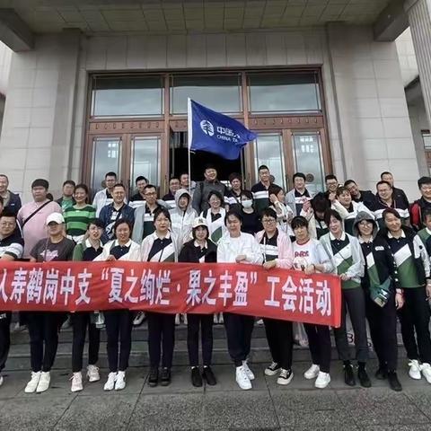 🌈繁华盛夏、田园风光 、夏之绚烂、果之丰盈🎋 之鹤岗中支采摘活动报道🌱