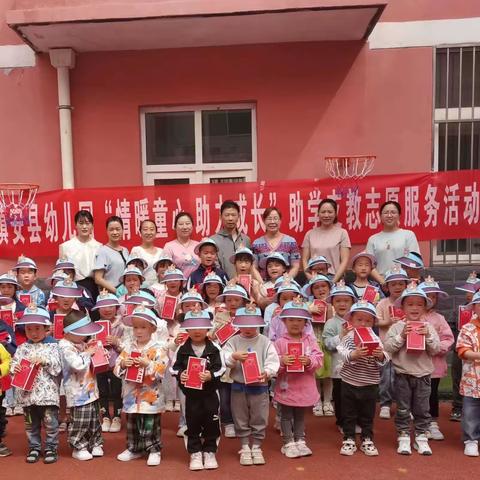 参与助学支教 共享师幼成长