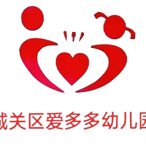 “育”见美好，共“童”成长——月亮班家长助教活动