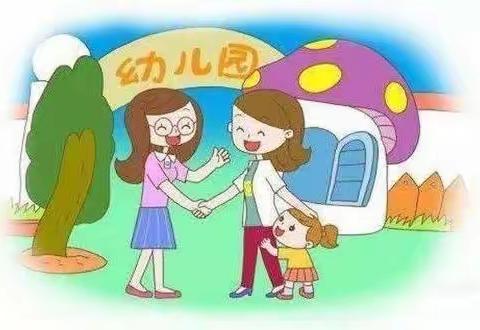 嘿！您有一份幼儿园一日生活流程待查收！——乐琪幼儿园小二班