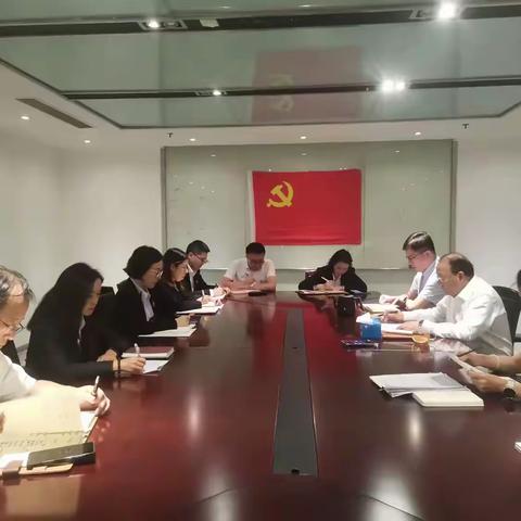 零售金融部党支部召开深入贯彻中央八项规定精神学习教育总结会议