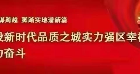 普通话，最美的语言——中兴小学兴宝幼儿园教师普通话培训活动