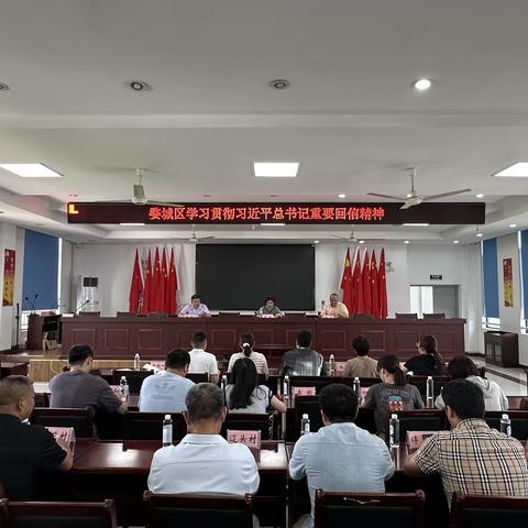 婺城区科技局学习贯彻习近平总书记重要回信精神