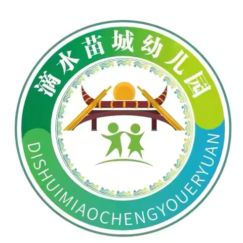 滴水苗城幼儿园（大班）一周生活回顾