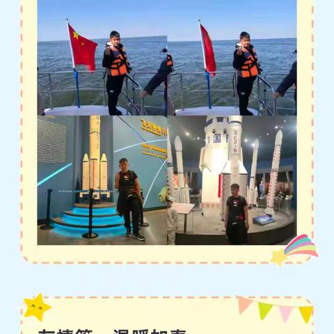 用户10037630的简篇