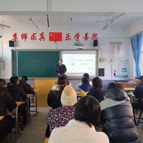 家校携手，共赢未来－明德小学四一班家长会