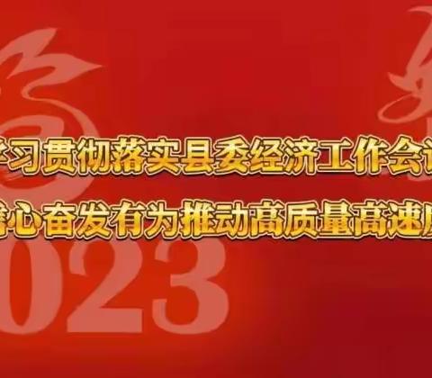 中共沁县县委党校（沁县行政学校）关于征集2024年度培训需求的温馨提示