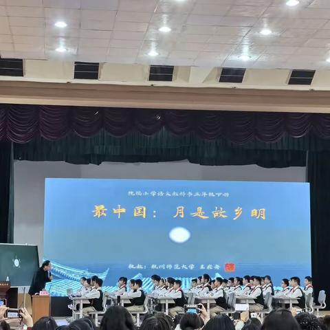 课标为纲 素养为本——柴桑区第三小学教师参加“教育梦” 全国名师观摩学习活动