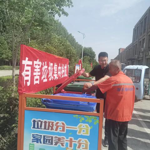 里岔镇开展垃圾分类物业培训活动