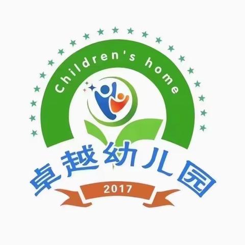 幸福有很多种 把握好今天就是一种 卓越幼儿园舞蹈社团