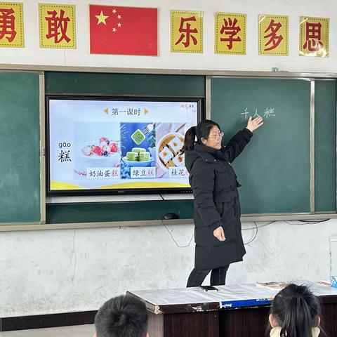 【人民至上】教学经验齐分享 情韵之路共成长——涞源实验小学优秀教师经验分享交流会