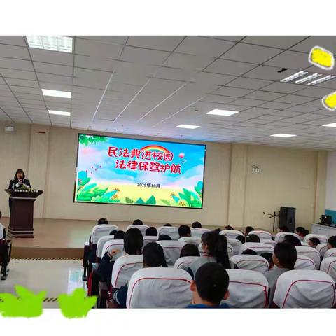 多纬度普法守护青春成长线——库尔勒市第十九中学法治副校长进校园