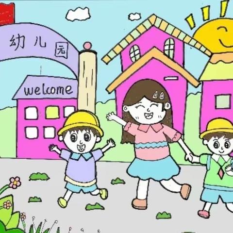 红苗苗幼儿园大一班第十二周活动安排