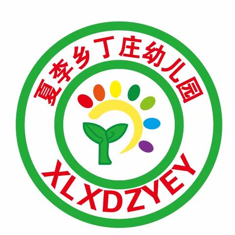 【家园共育，携手同行】丁庄幼儿园2023年秋季学期家长会