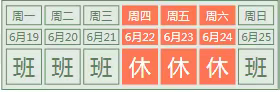 【放假通知】香河县第十一中学2023年端午节放假通知暨假期安全告家长书