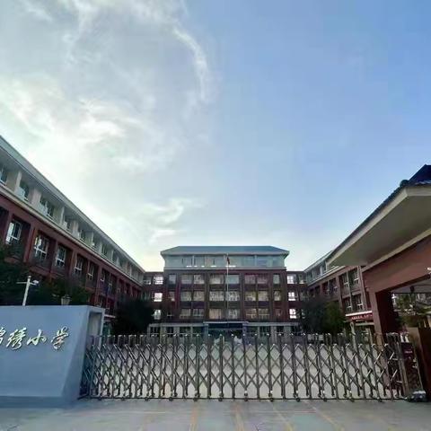 盛夏拾光筑梦想 乐学润美伴成长——汝州市锦绣路小学三年级暑期托管纪实