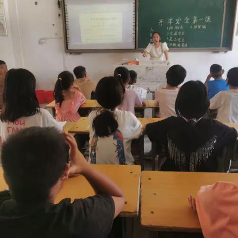 周桥学校六年级 ❤️    《开学第一课》安全教育简报