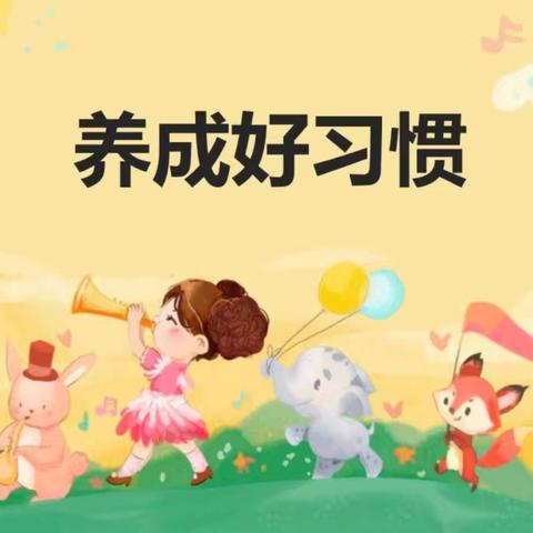 整理习惯培养—— 泸定桥小学一年级一班