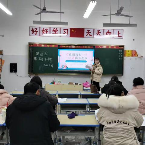 经验同分享，反思笃前行                                 —释之学校小学部英语组大教研活动