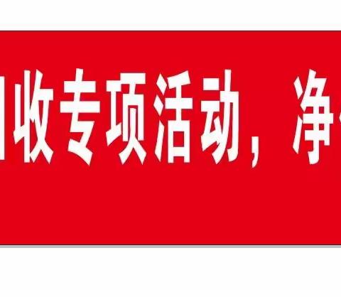 宁德分行营业部积极开展残损人民币宣传活动