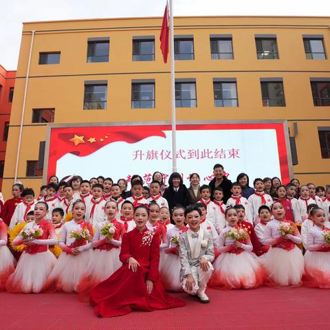 平城区十八校三八中队 “规范守则记心中， 争做文明小学生” 主题升旗仪式