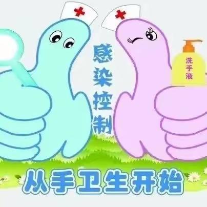 【卫生保健】预防“红眼病” 保护眼健康