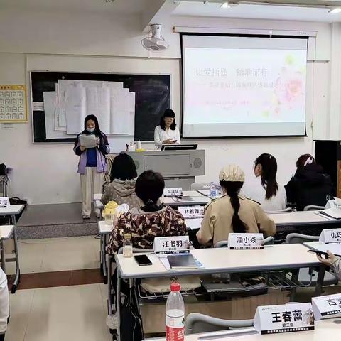 海南省2024年第一学期幼儿园园长任职资格培训———让爱插翅    踏歌而行