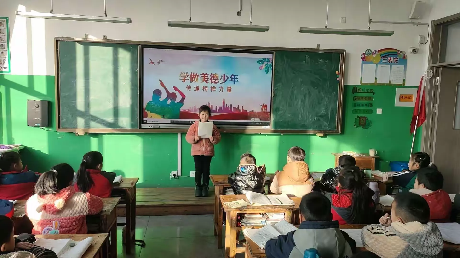 简篇-新泰市楼德镇中心小学“美德少年”选树活动