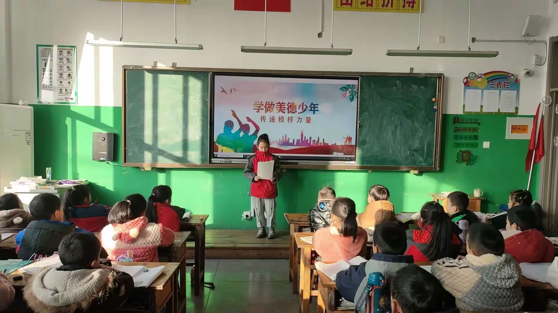 简篇-新泰市楼德镇中心小学“美德少年”选树活动