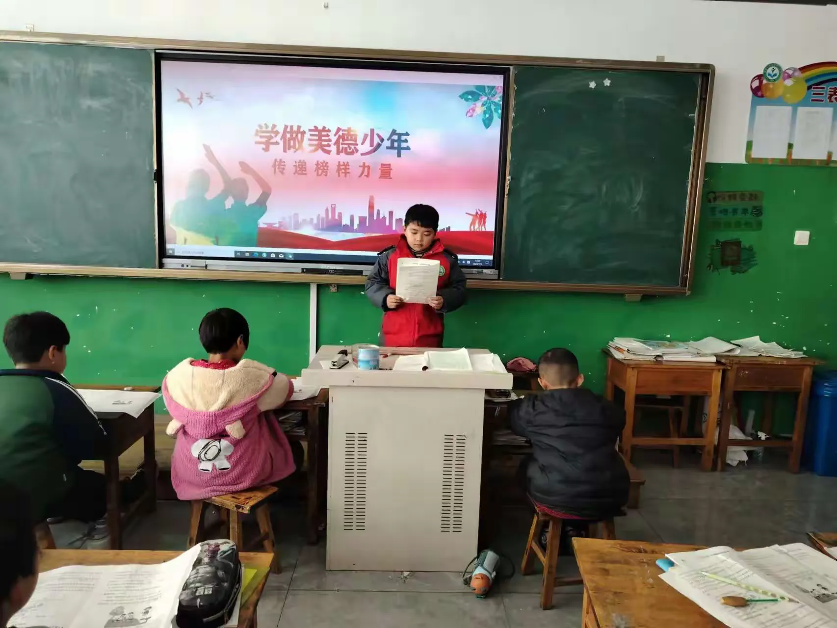 简篇-新泰市楼德镇中心小学“美德少年”选树活动